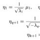 Закон инерции квадратичных форм