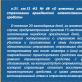 В россии вводятся новые правила осаго